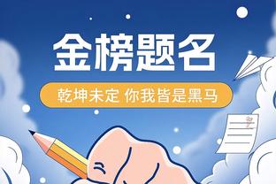 2021届33号秀！名记：爵士与后卫杰森-普雷斯顿签下一份双向合同