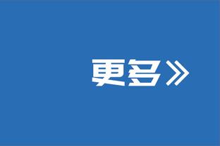 都体：米兰有意费耶诺德左后卫哈特曼 若收到合适报价可能或特奥