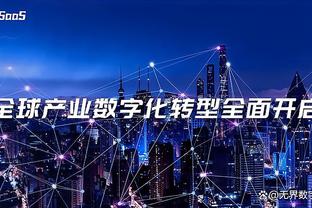 半岛客户端官网登录截图4