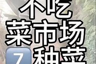 手感火热！基根-穆雷半场13中9拿下21分5板