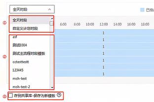 每体：马丁内斯曾建议巴萨签下埃弗顿中场奥纳纳