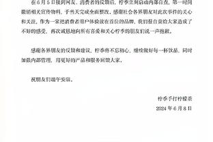 罗齐尔：队友让我打得很舒服 一切会水到渠成